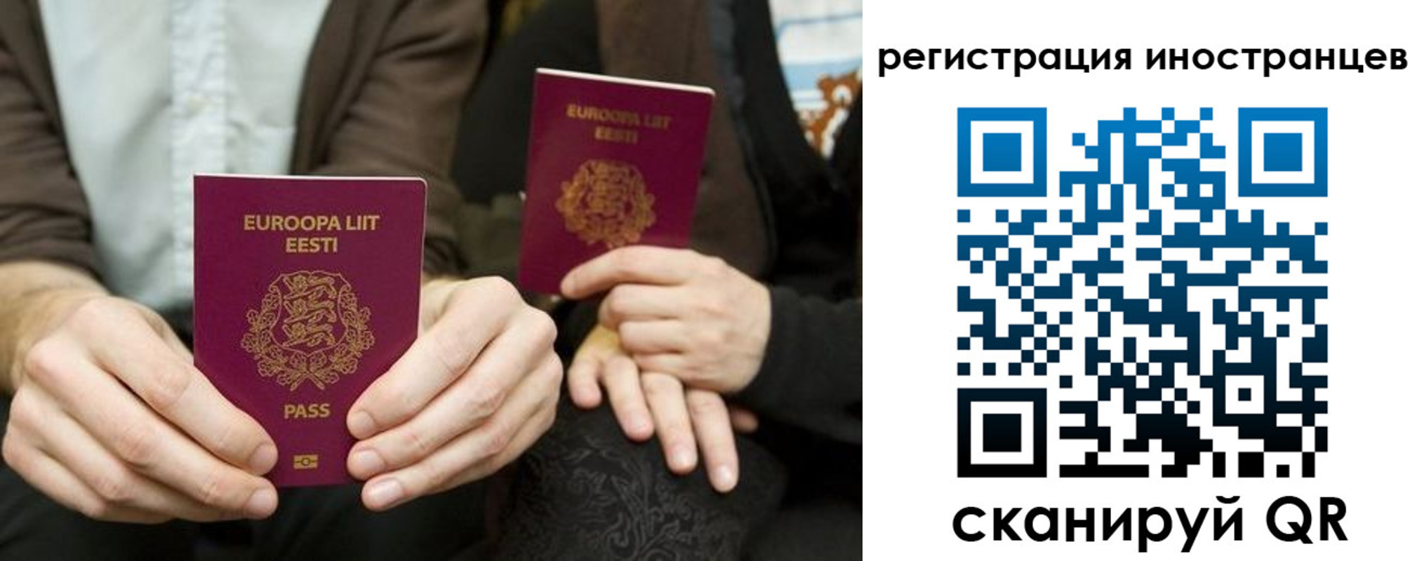 временная регистрация в Острогожске