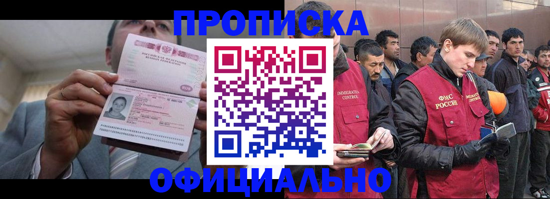 регистрация в Острогожске