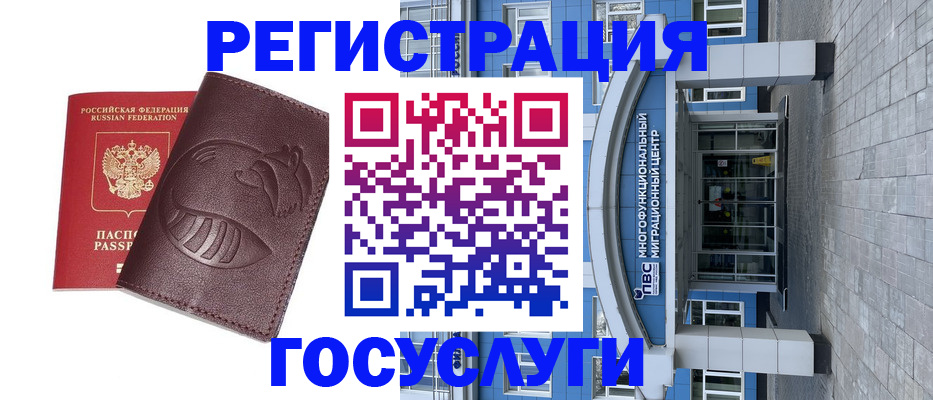временная регистрация надежно в Острогожске